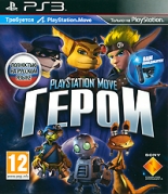 Герои PlayStation Move (PS3) (GameReplay)